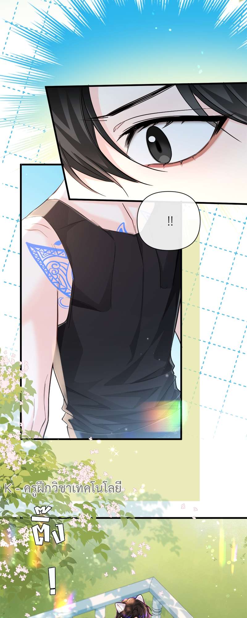 หน้า 23