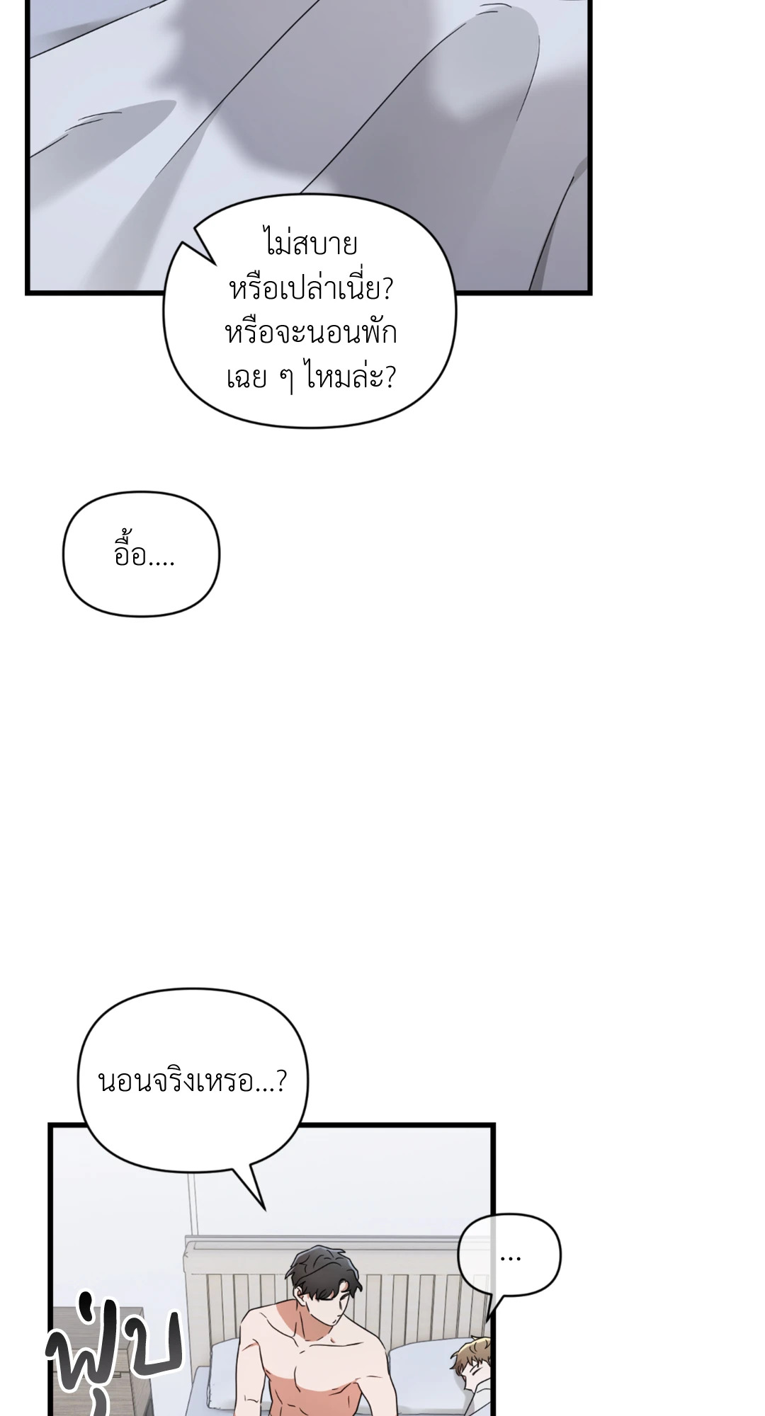 หน้า 64