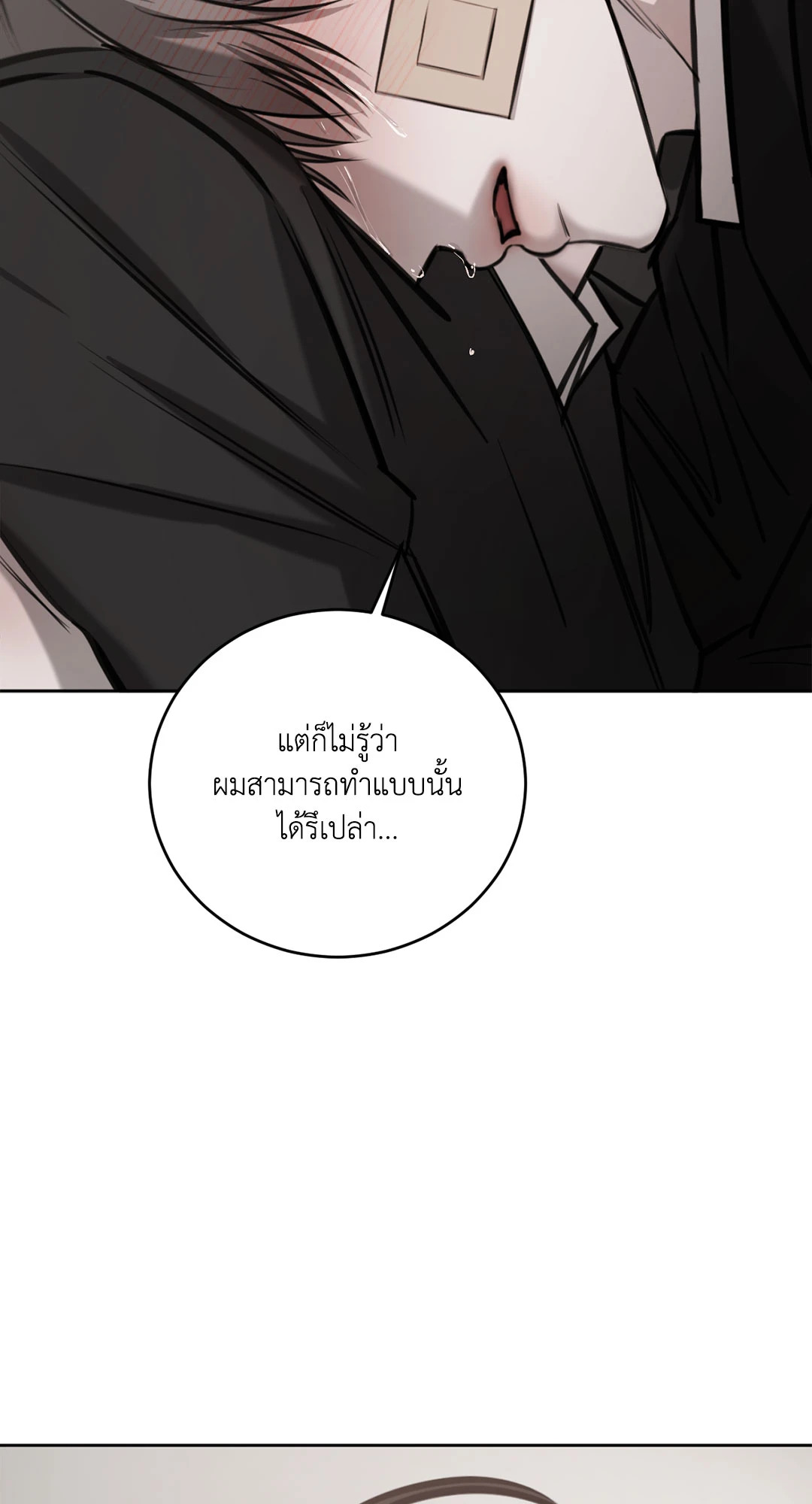 หน้า 73