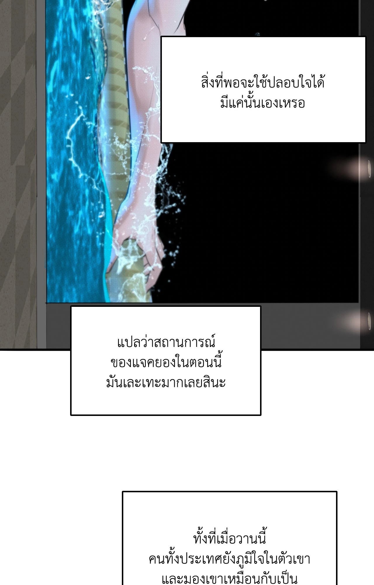 หน้า 51