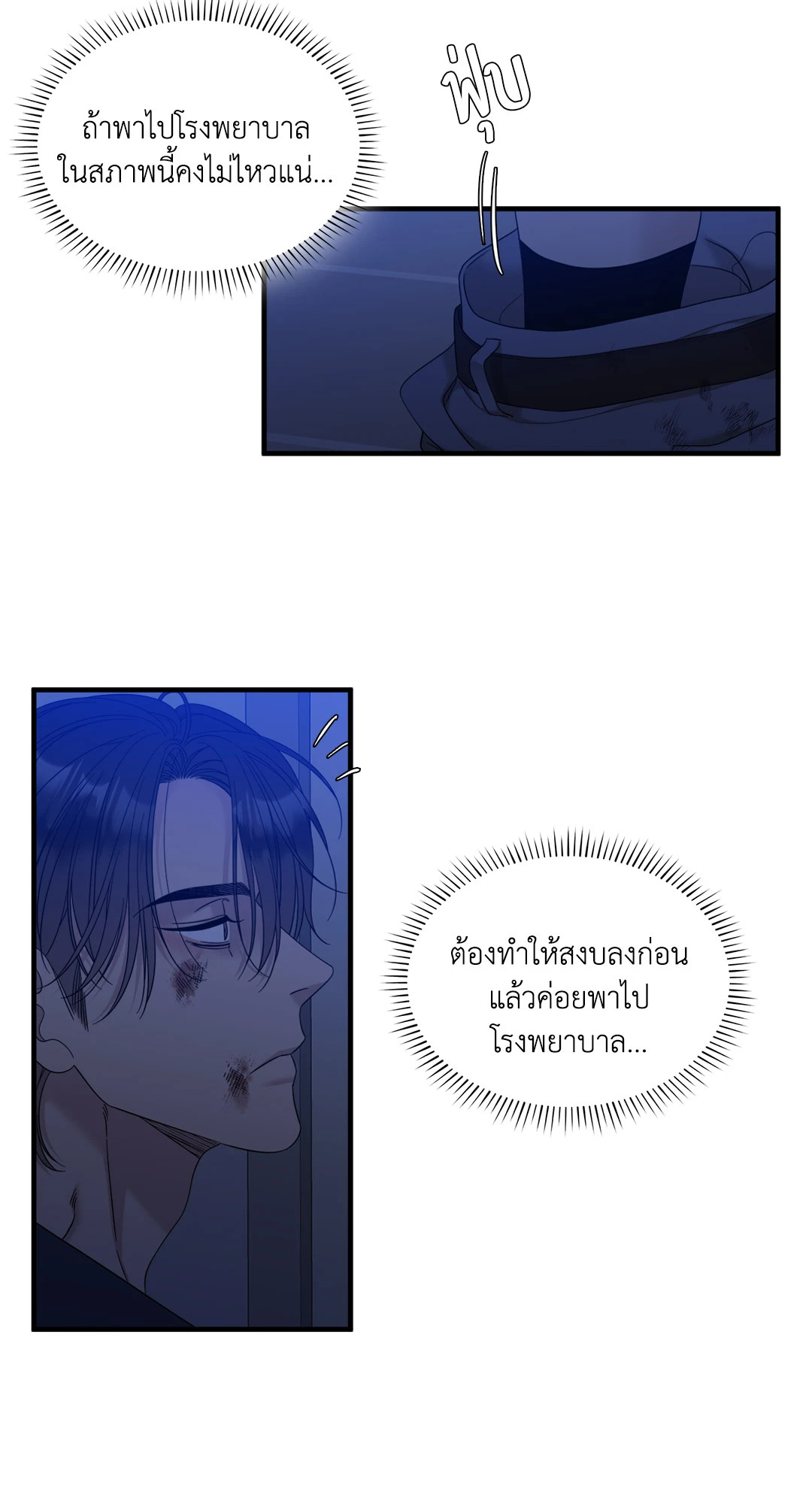 หน้า 27