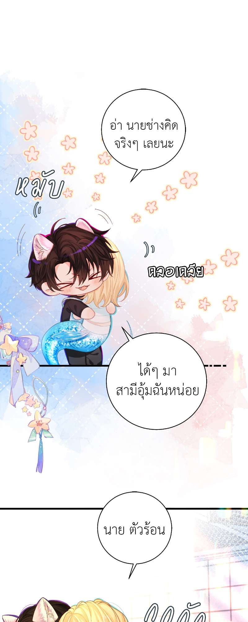 หน้า 21