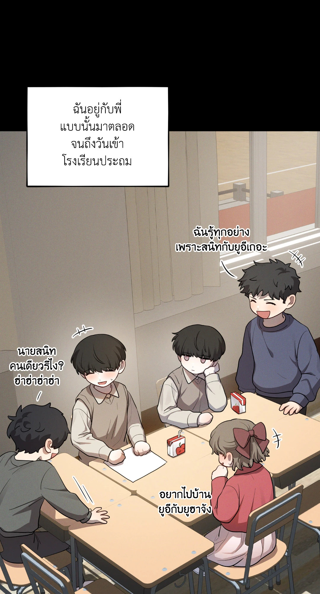 หน้า 80
