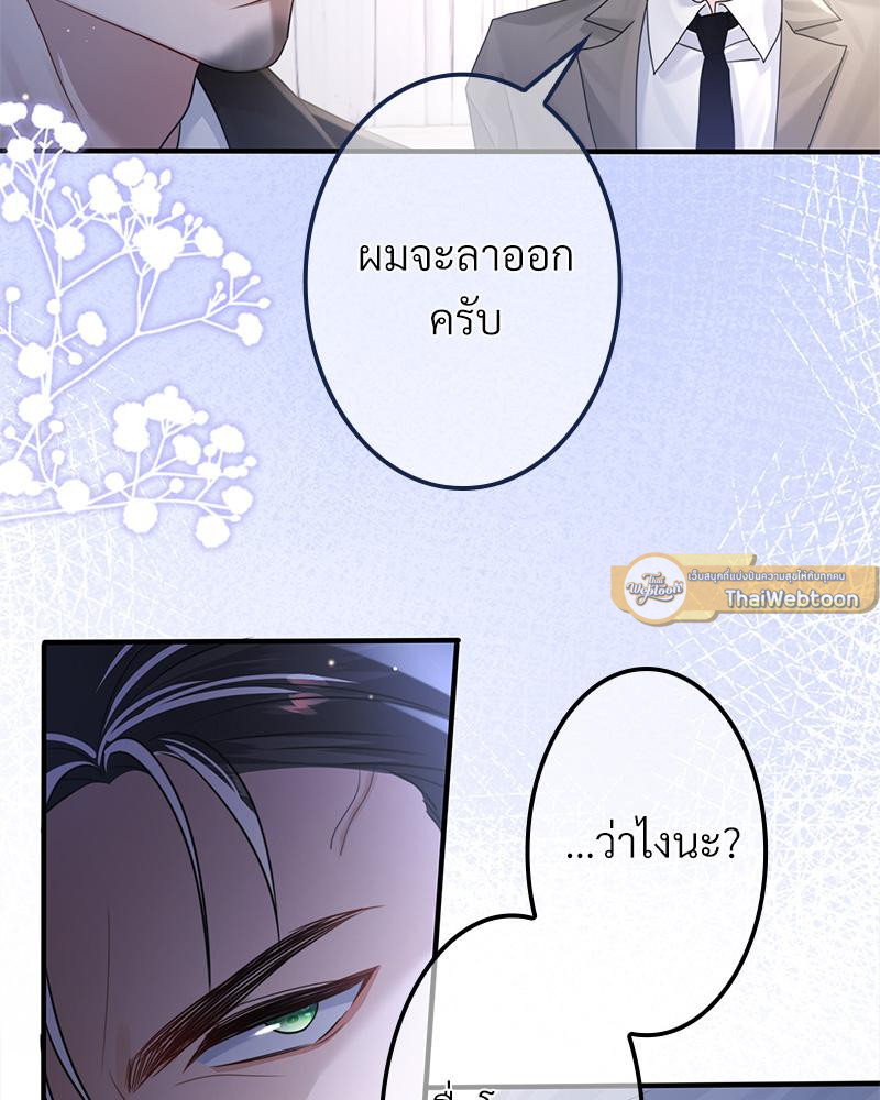หน้า 79