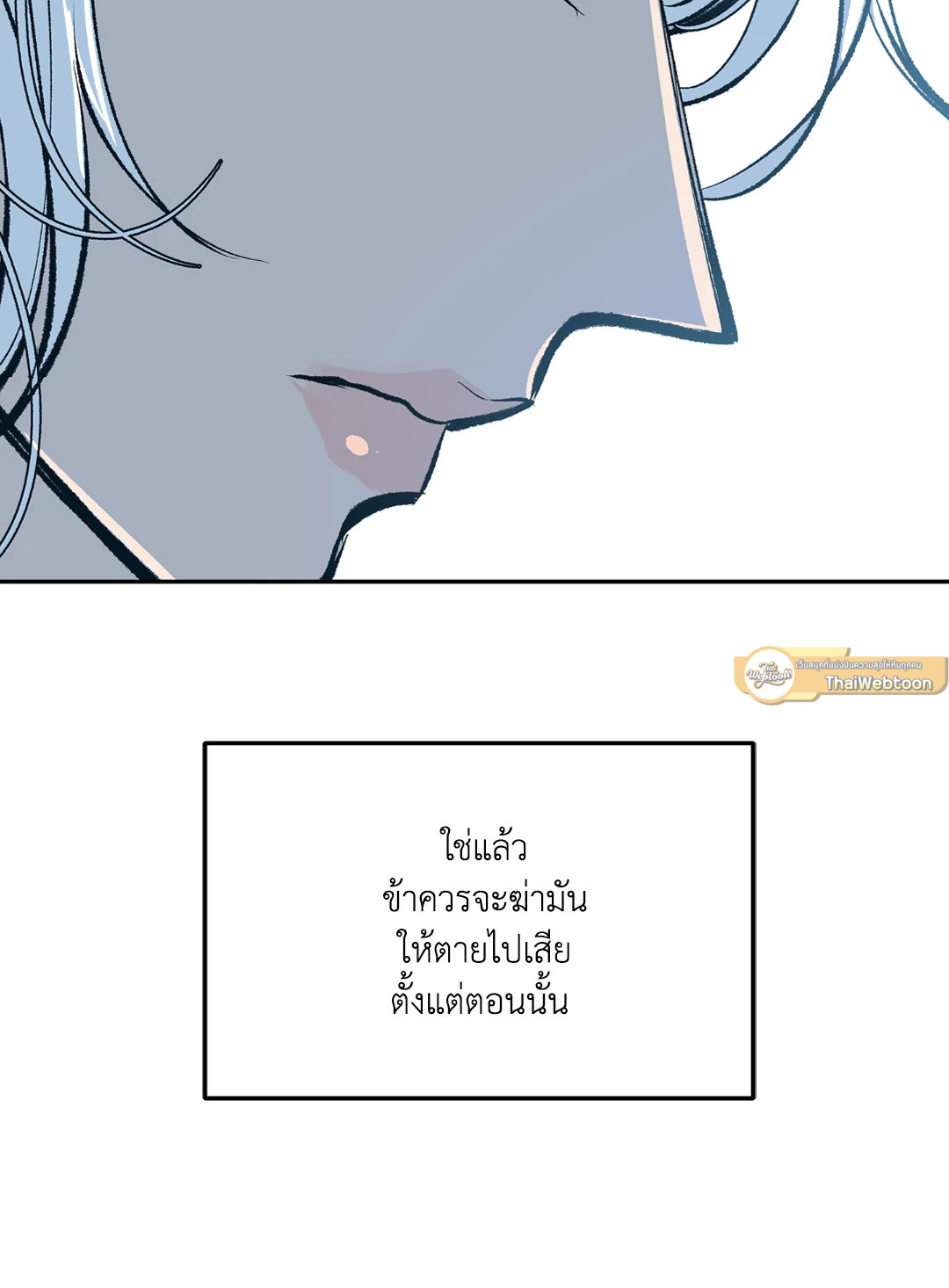 หน้า 100
