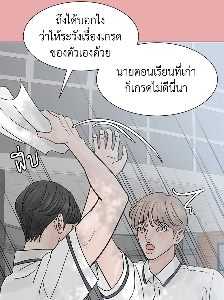 หน้า 63
