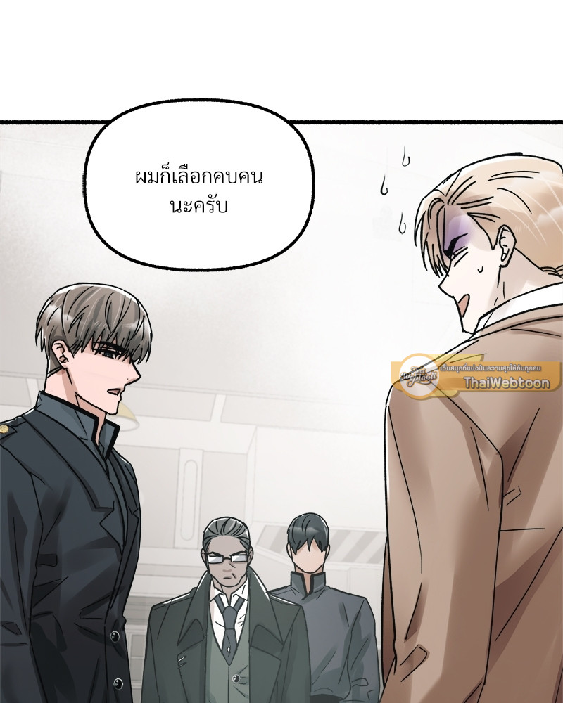 หน้า 88