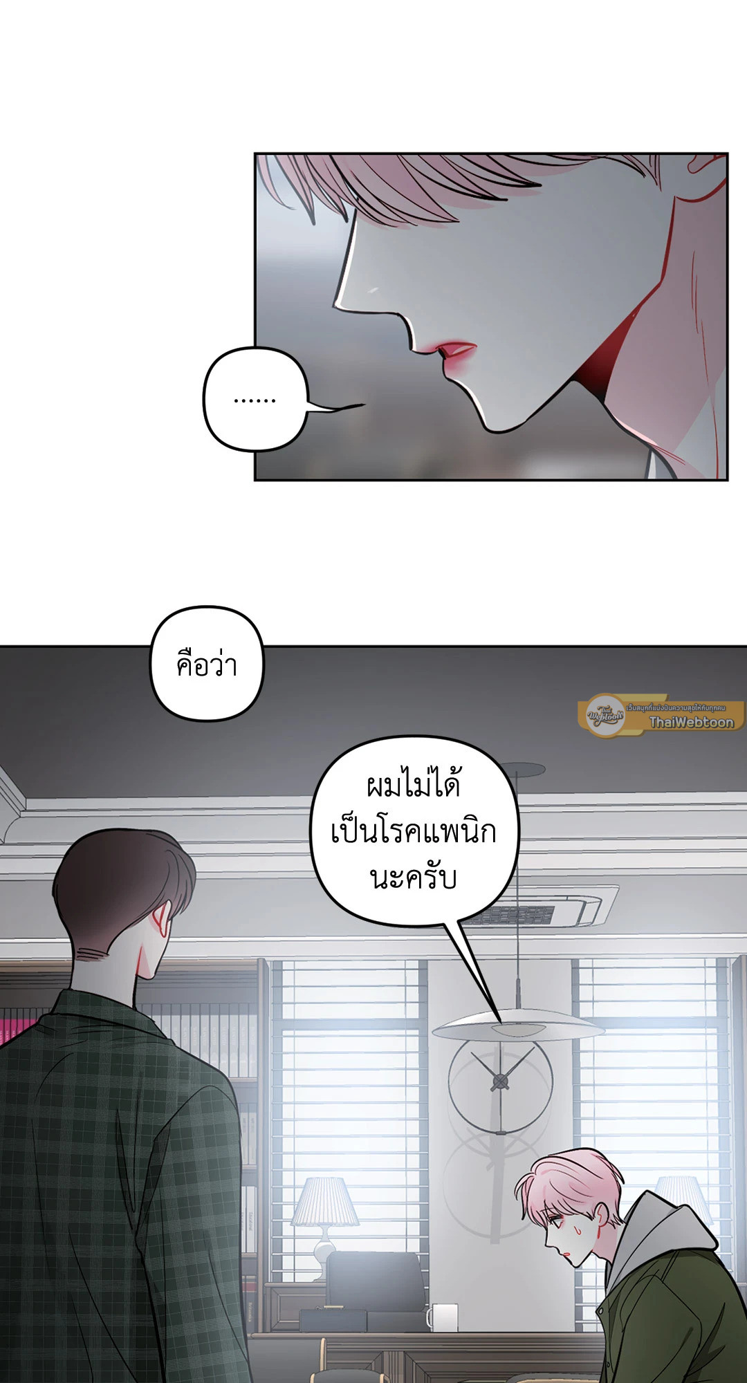 หน้า 28