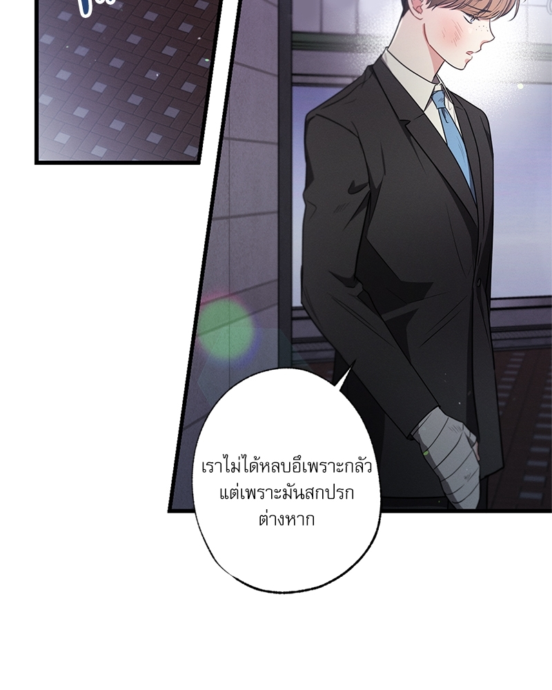 หน้า 83