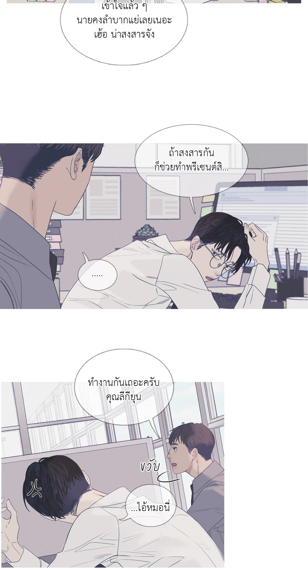 หน้า 22