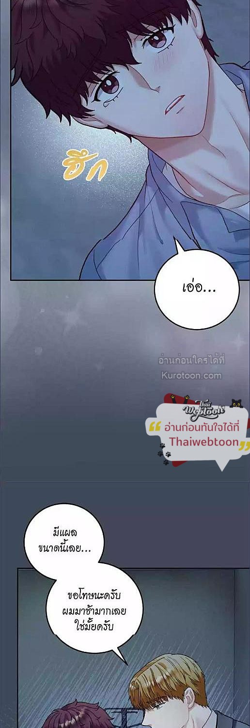 หน้า 41