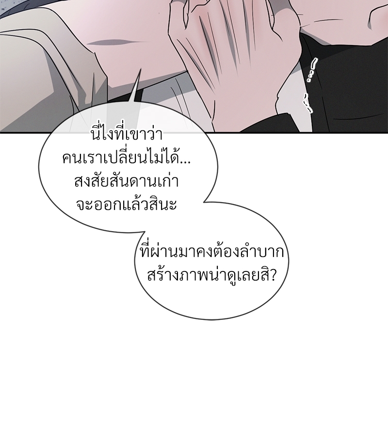 หน้า 110