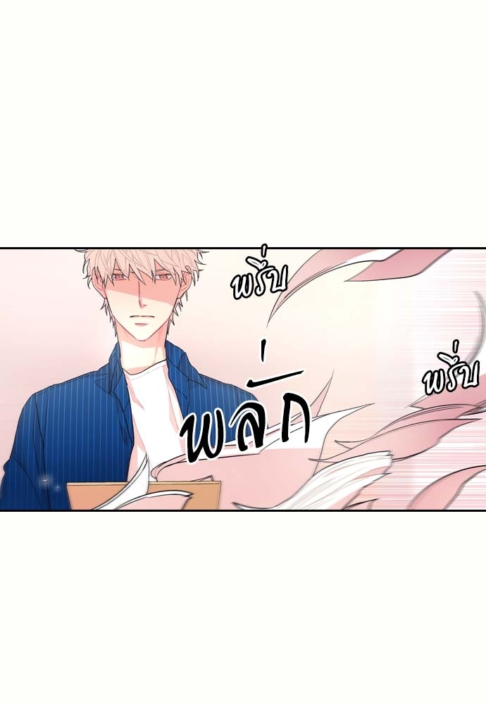 หน้า 76
