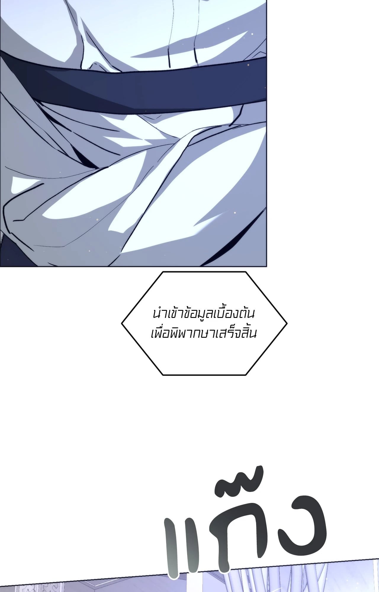 หน้า 85