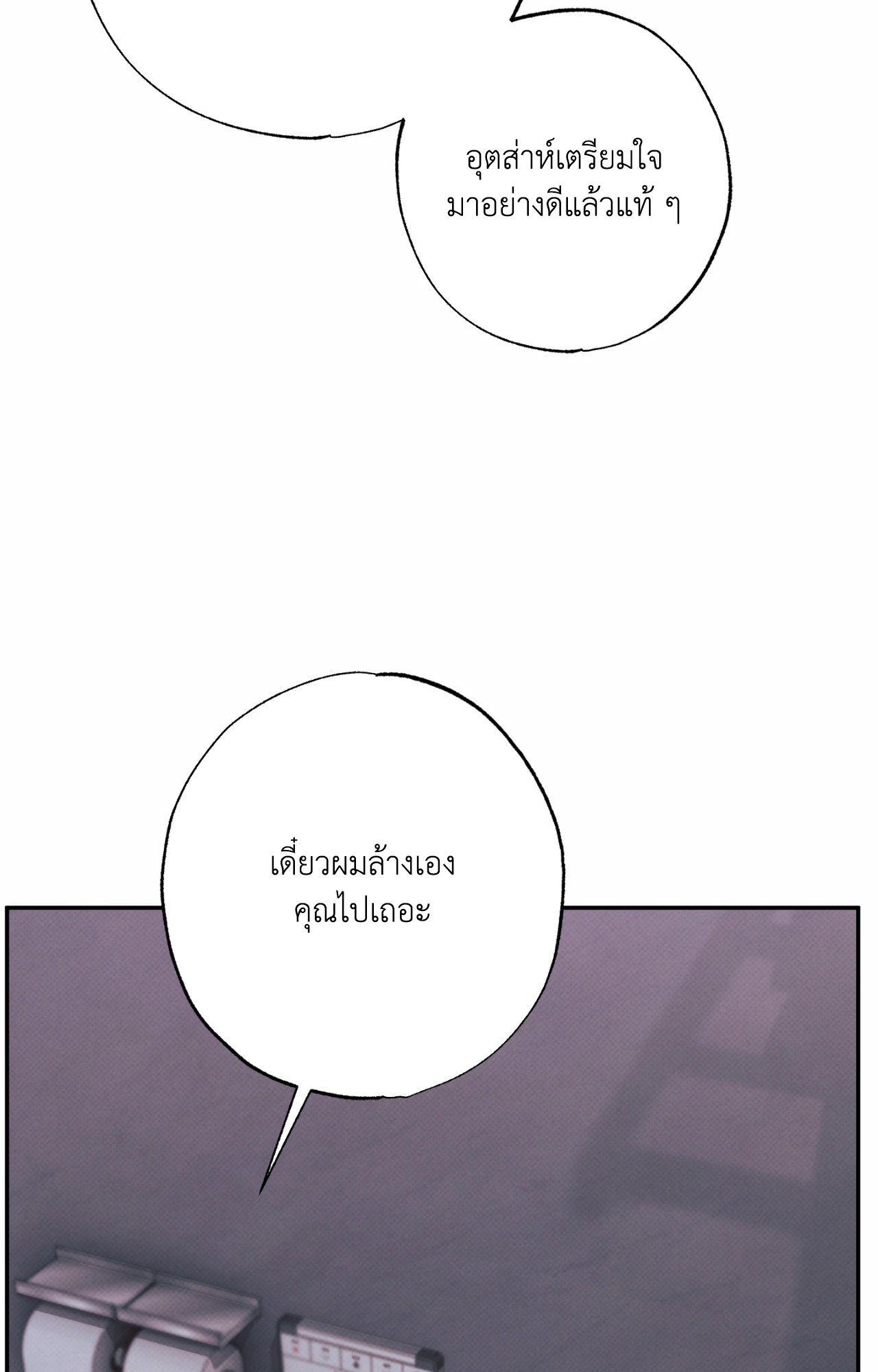 หน้า 83