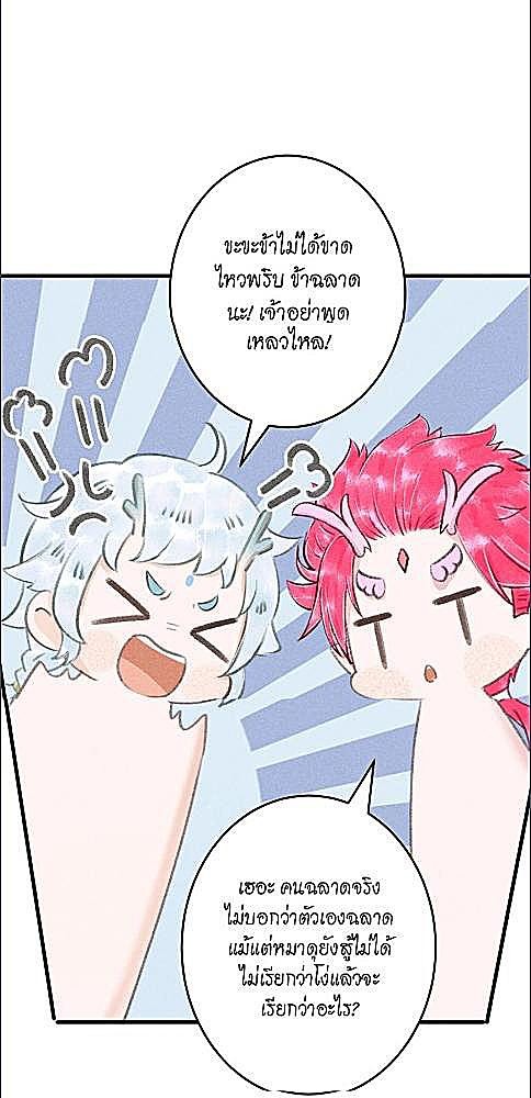 หน้า 60