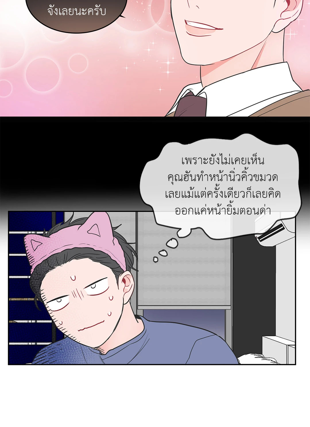 หน้า 36