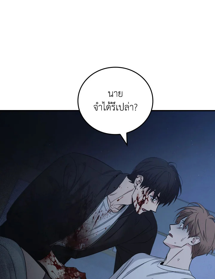 หน้า 82