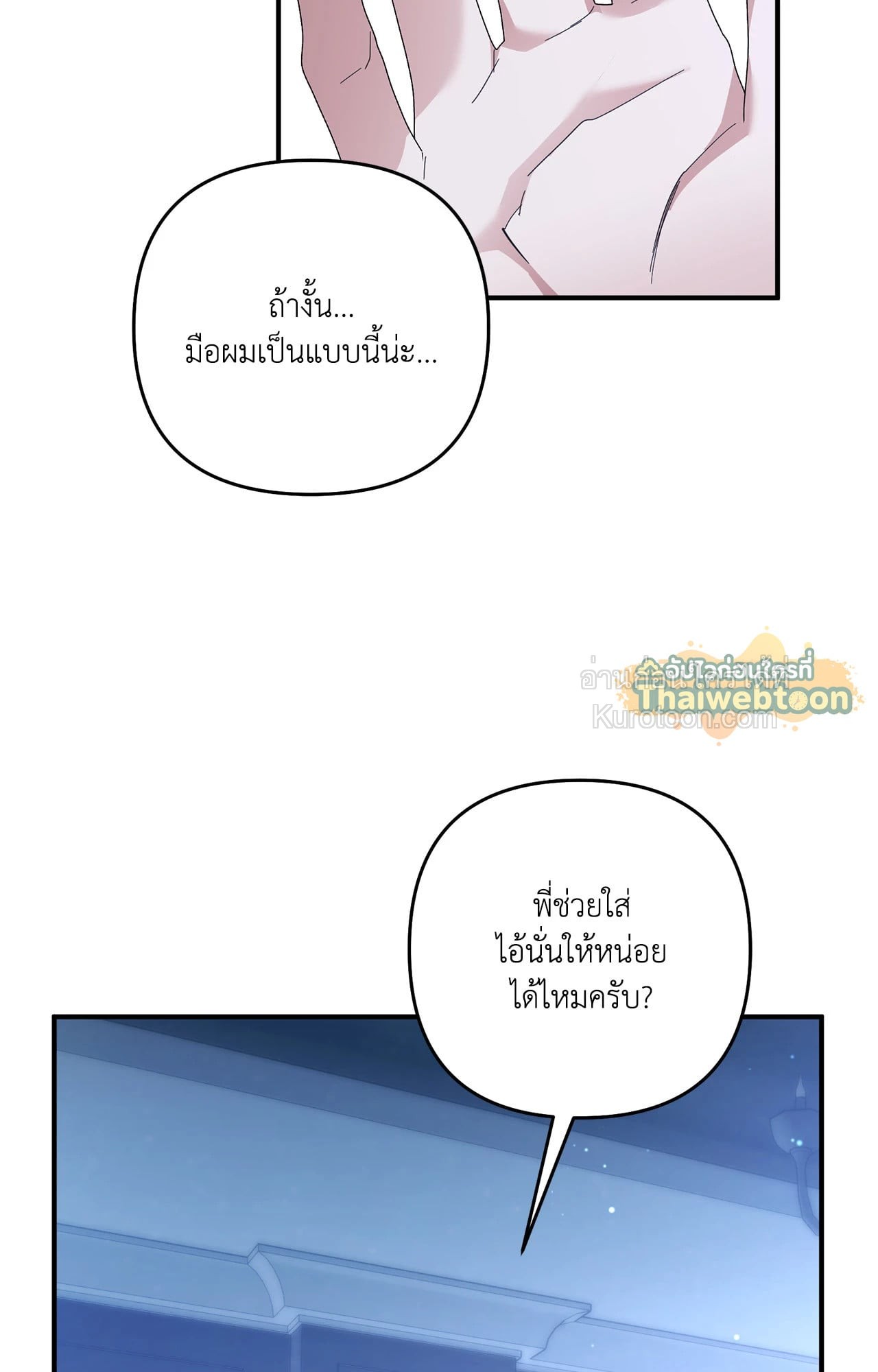 หน้า 57