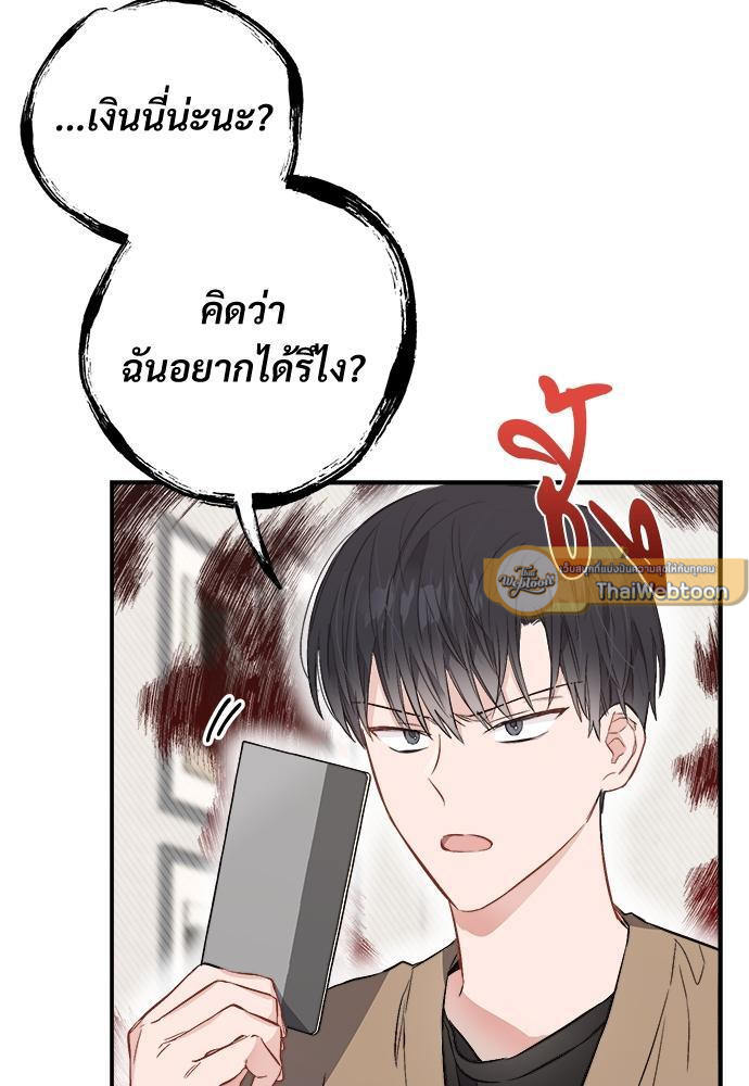 หน้า 90