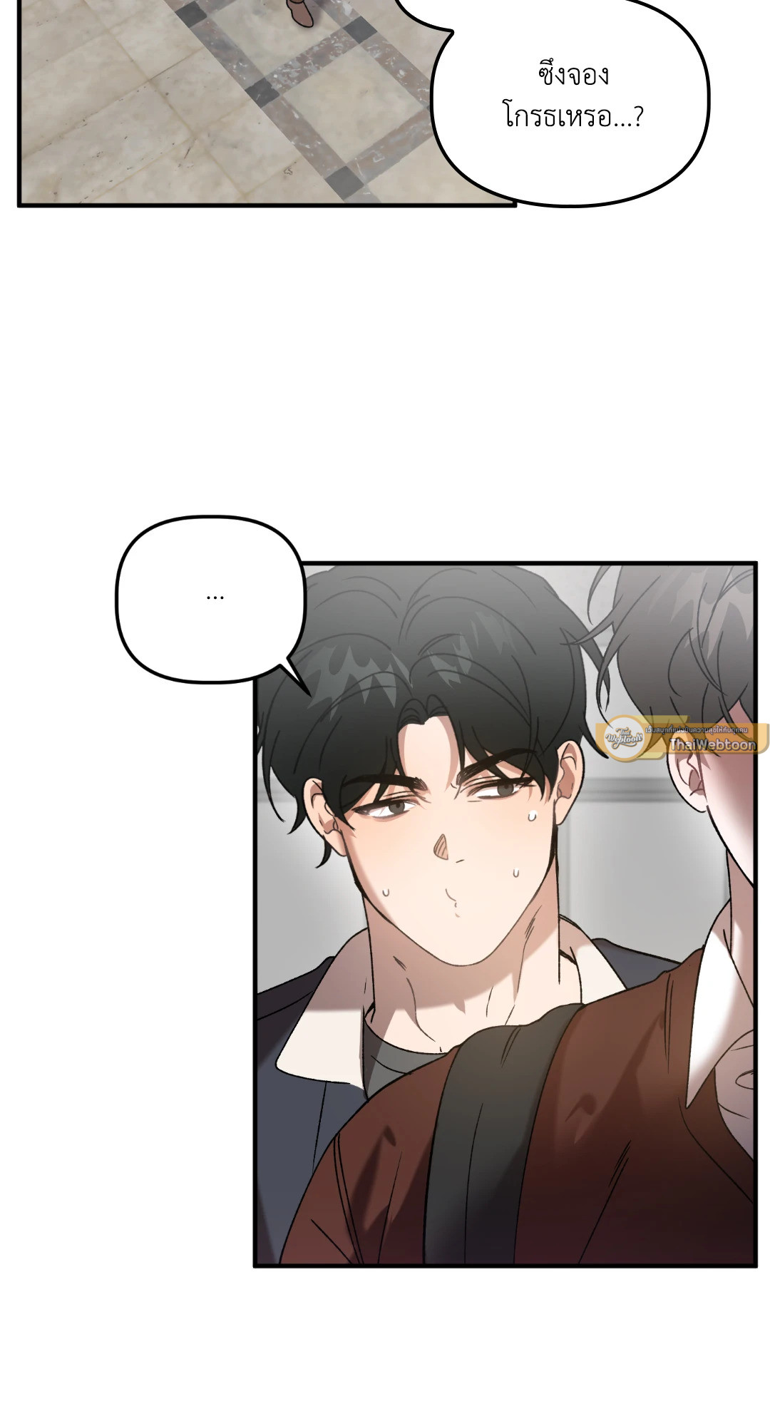 ทายทักรักมาเฟีย | Did It Work ตอนที่ 54.11 - รูปที่ 2