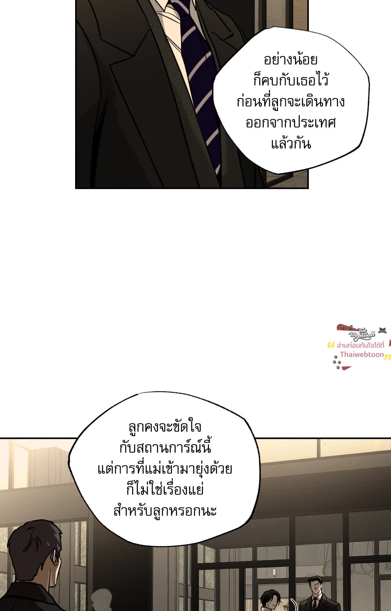 หน้า 59