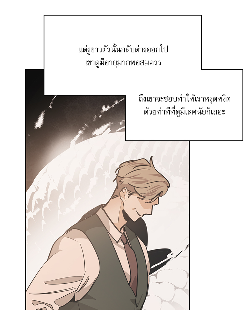 หน้า 58