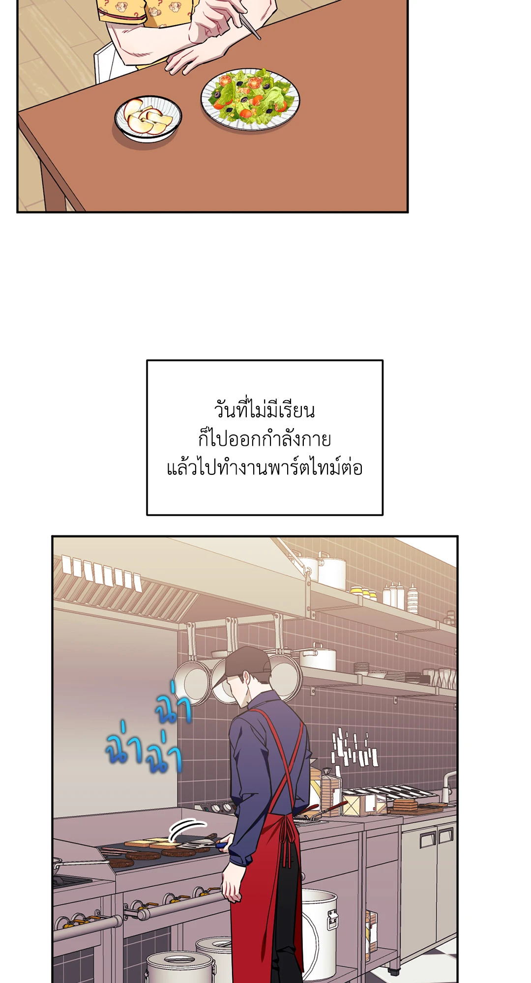 หน้า 22