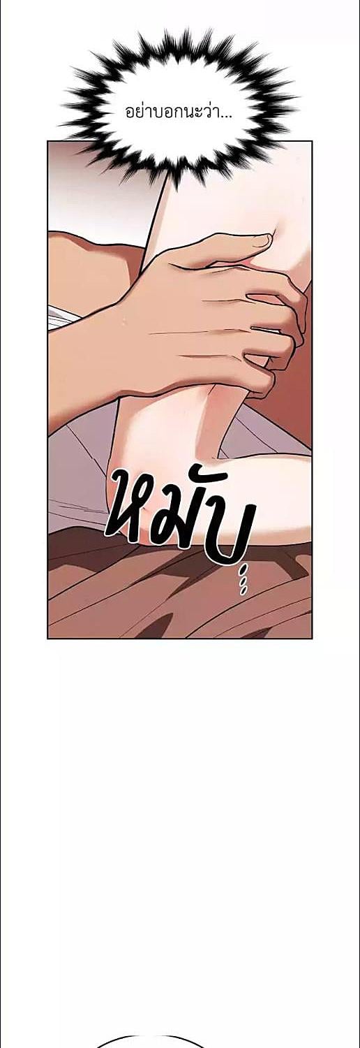 กว่าจะพอพระทัยจักรพรรดิ! | The Emperor is HARD to Please! ตอนที่ 12 - รูปที่ 2