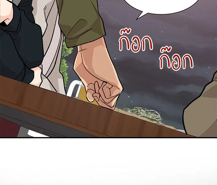 หน้า 86
