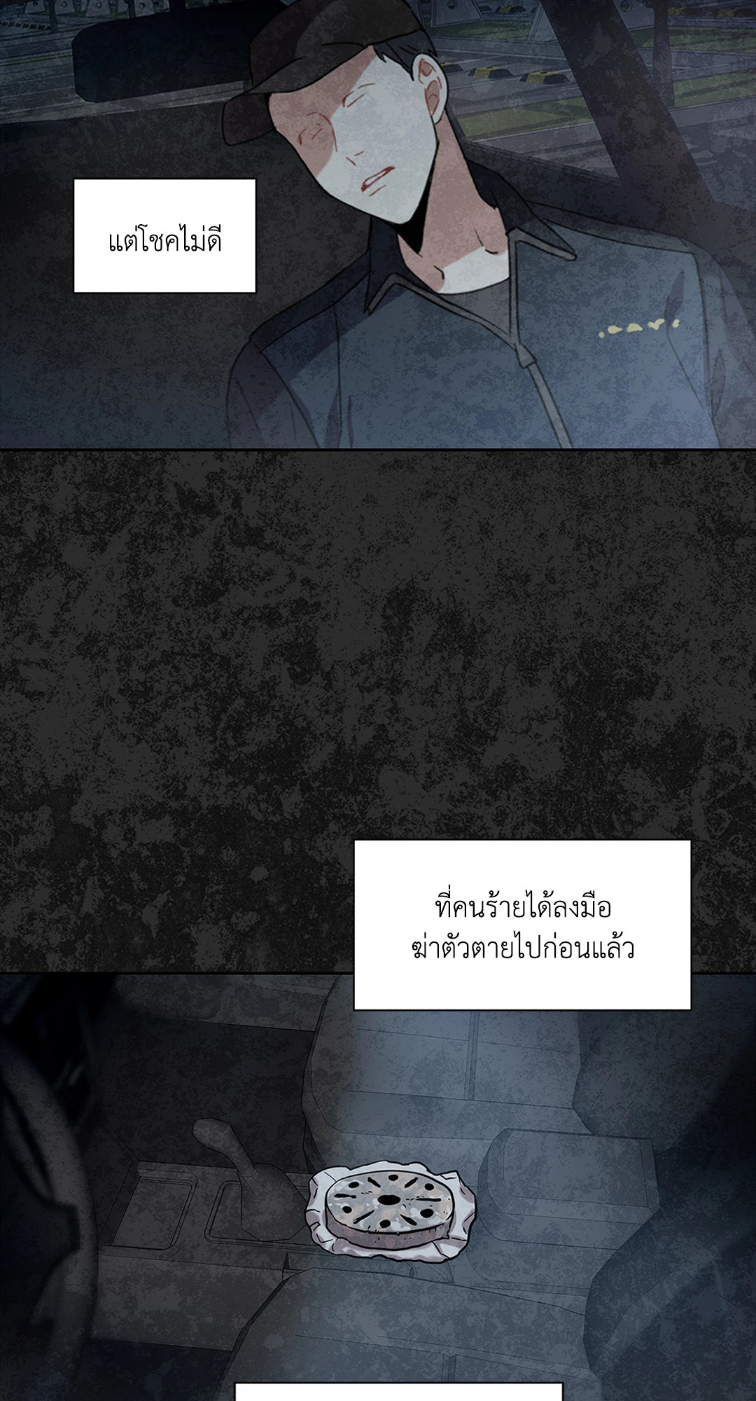 หน้า 24