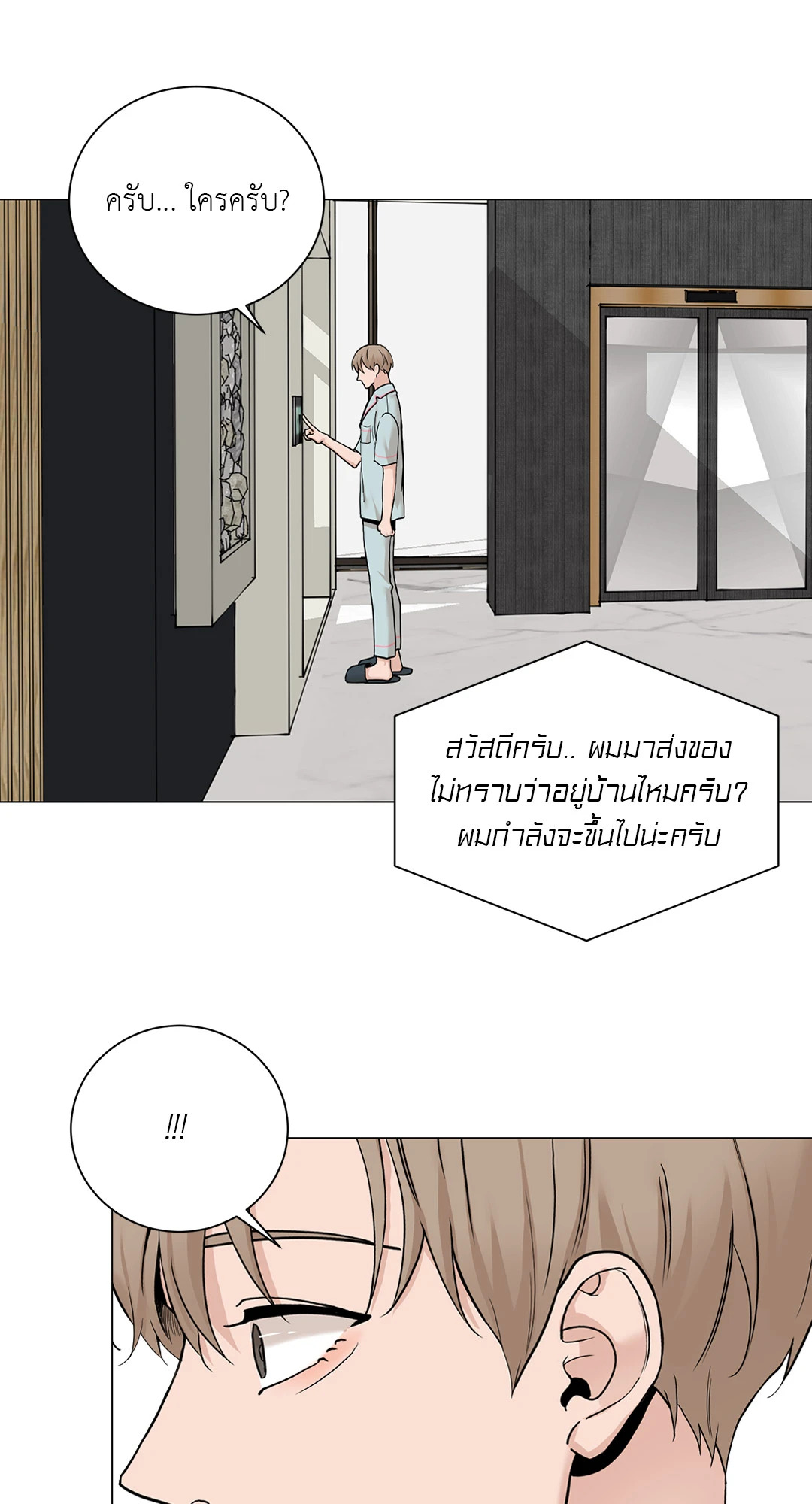 หน้า 31