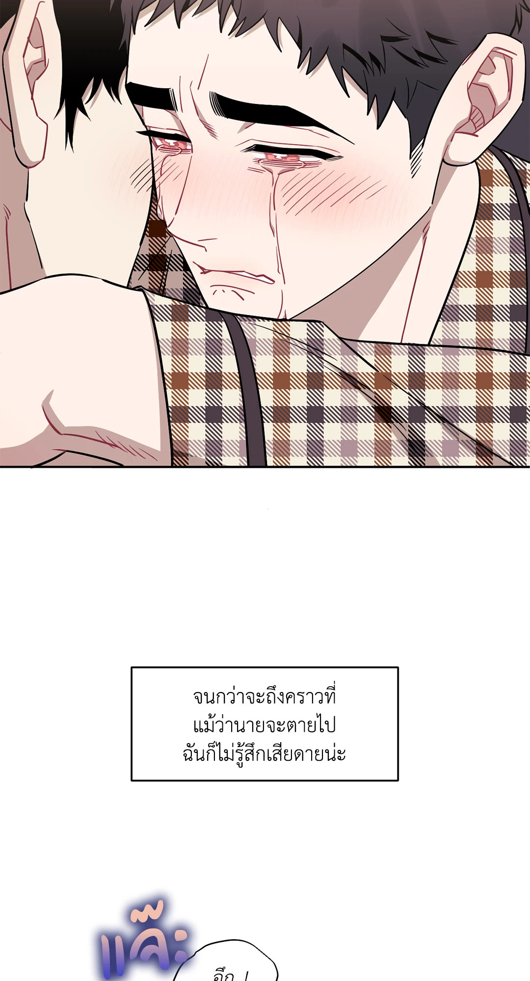 หน้า 75