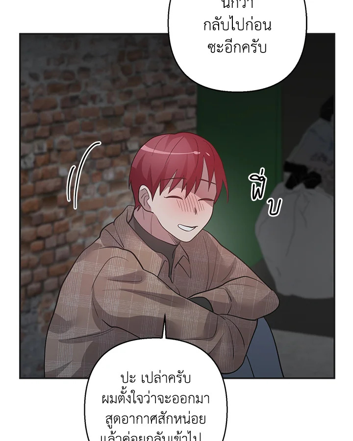 หน้า 75