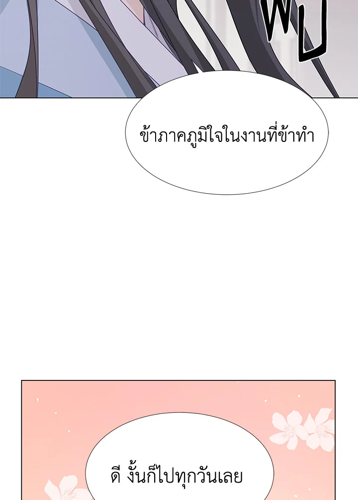 หน้า 87