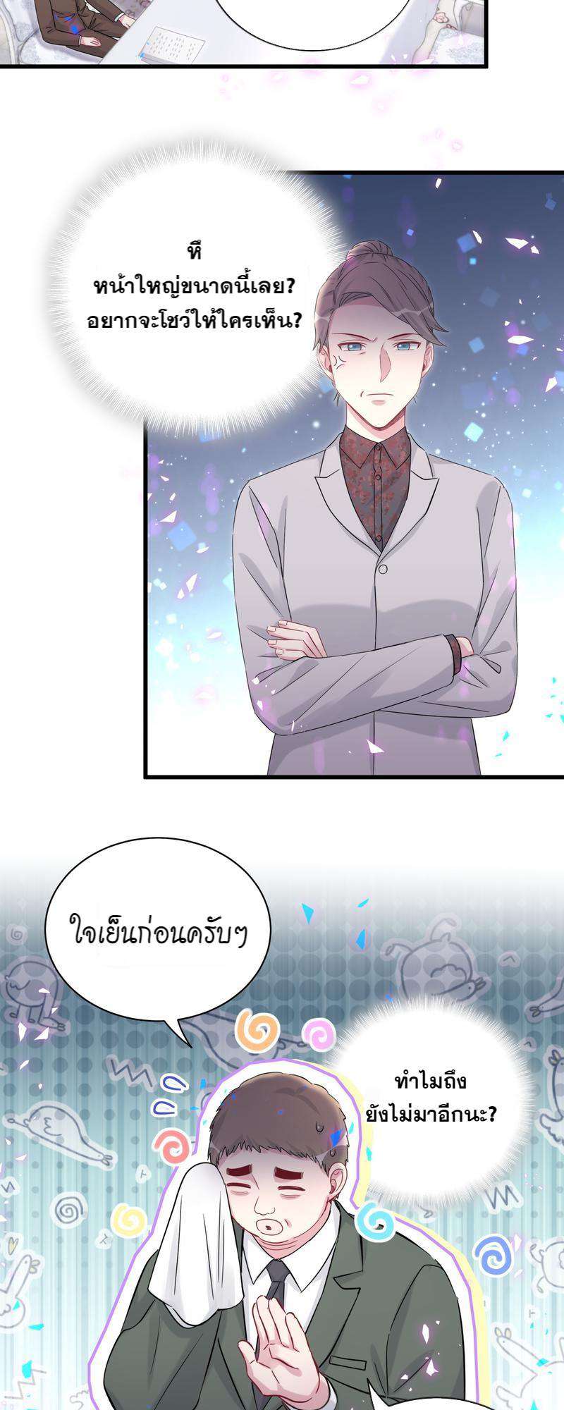 หน้า 19