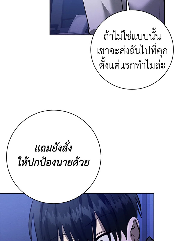 หน้า 96