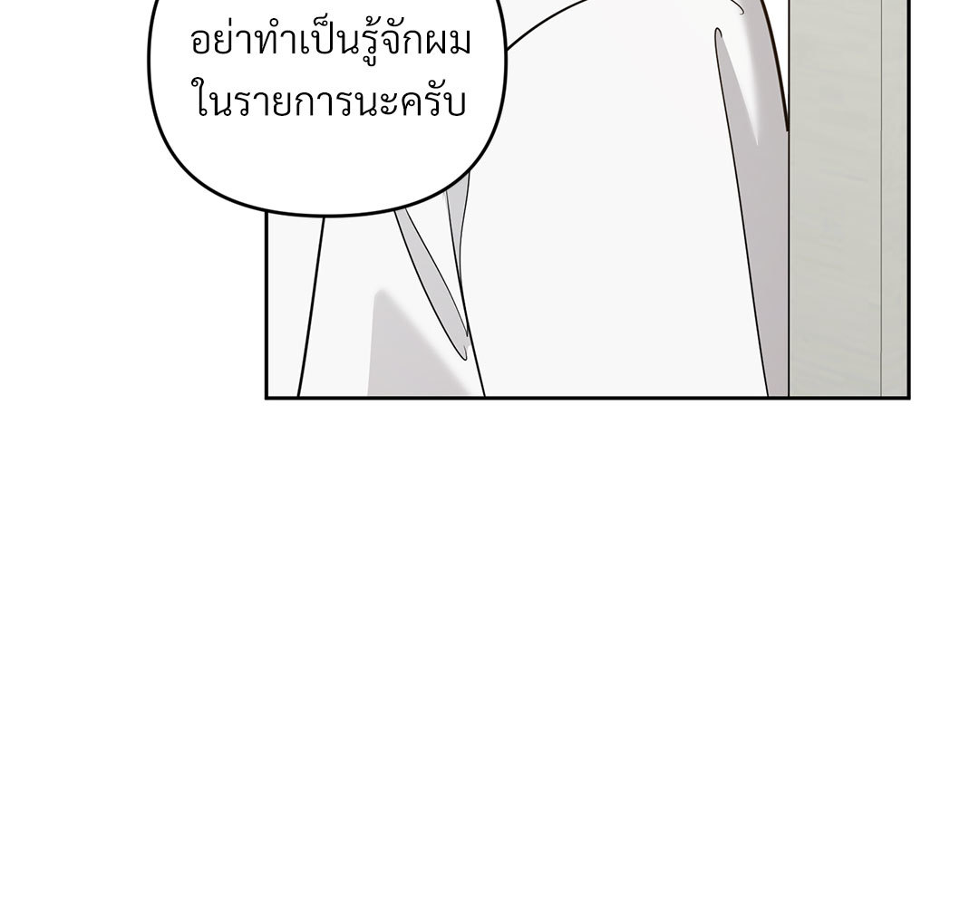 หน้า 171