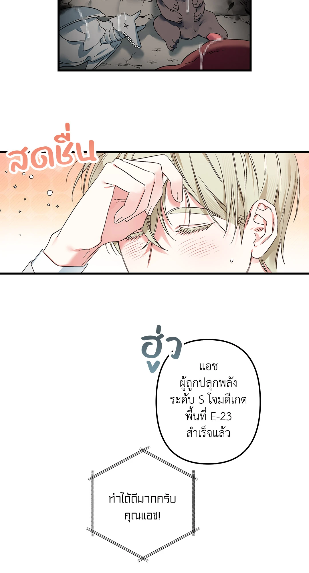 หน้า 40