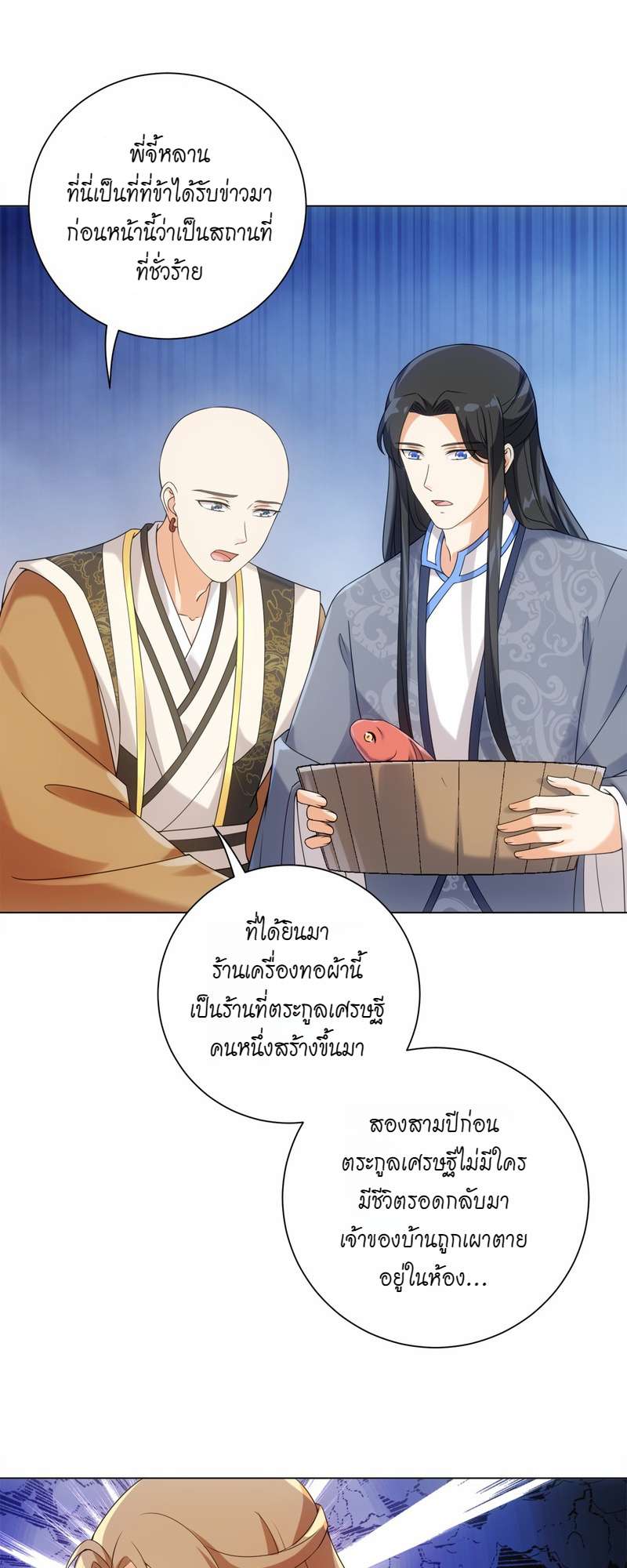 หน้า 25