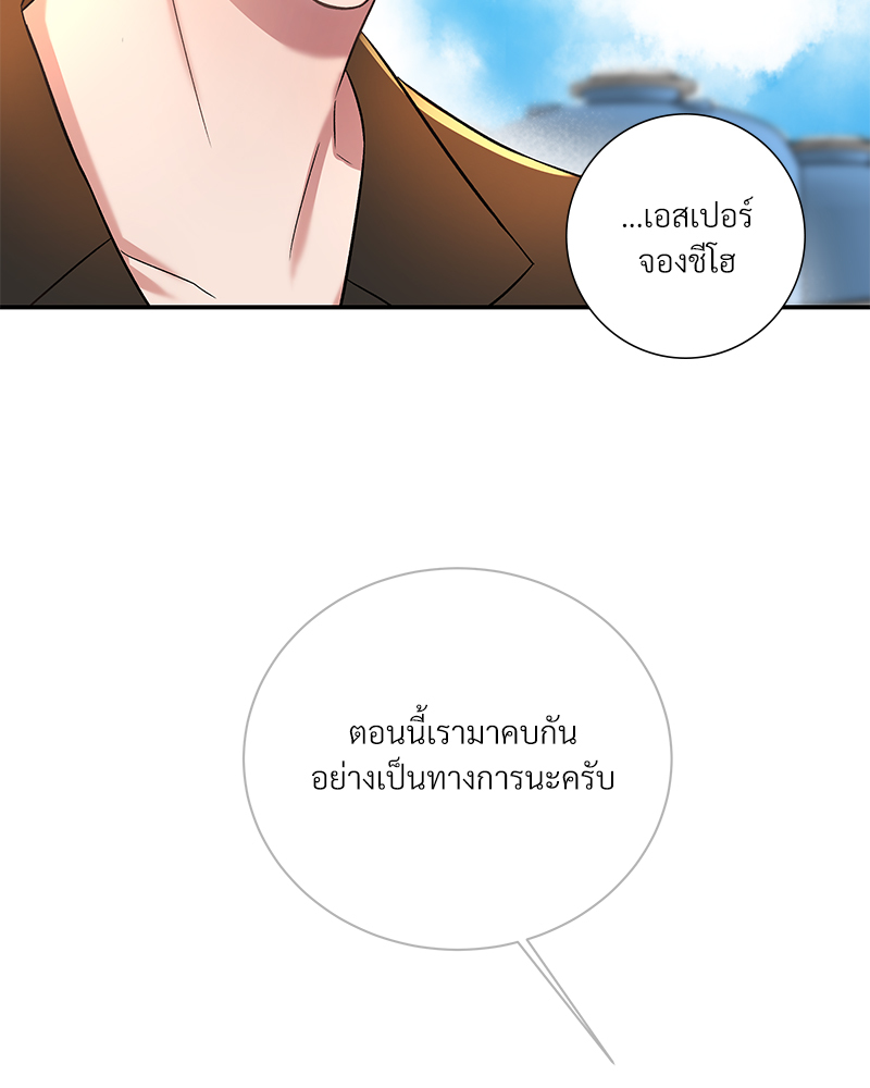 หน้า 86