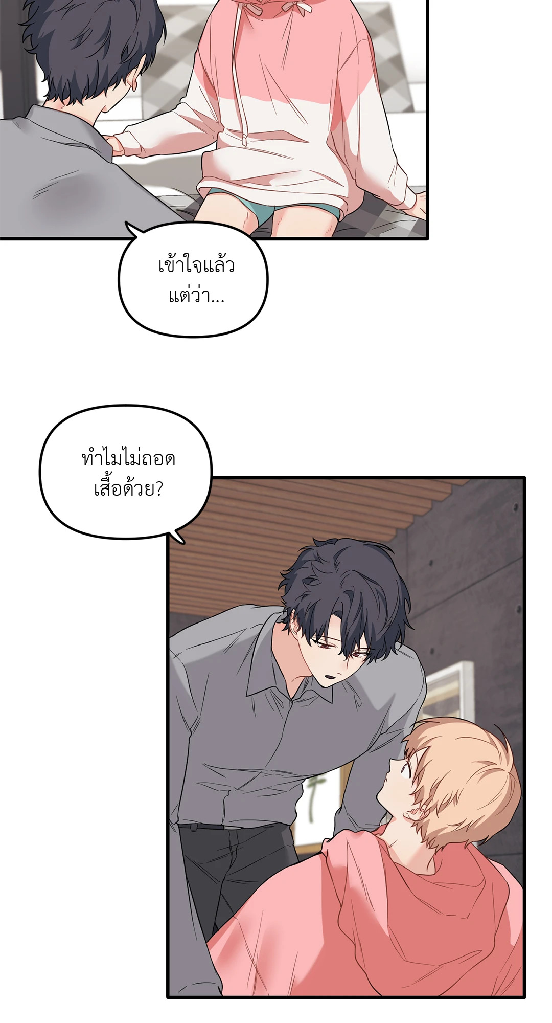 หน้า 24