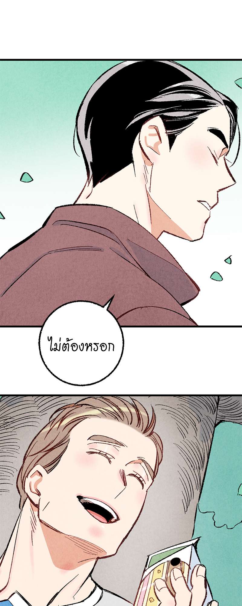 หน้า 50