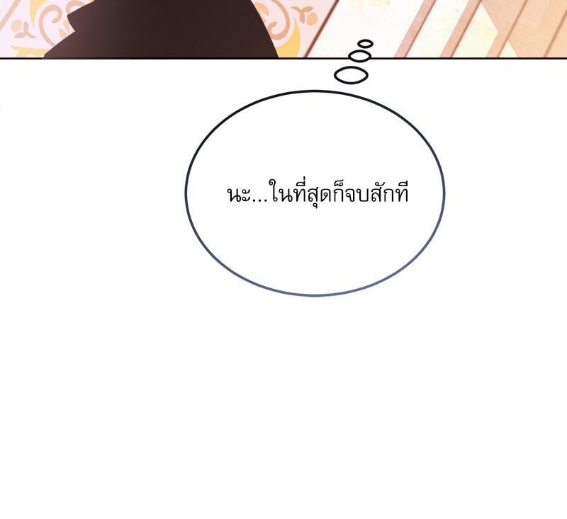 หน้า 97