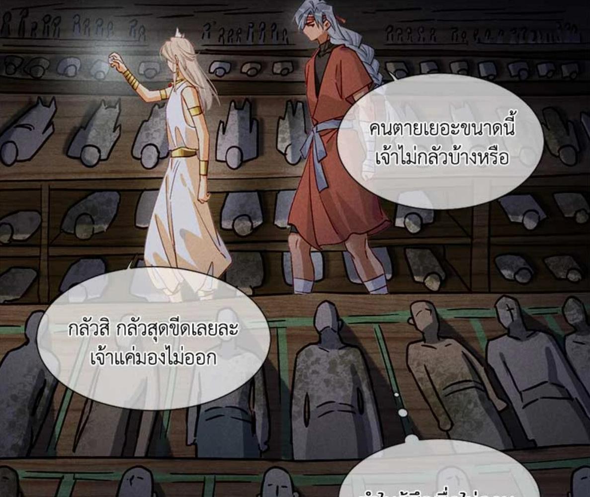 หน้า 72
