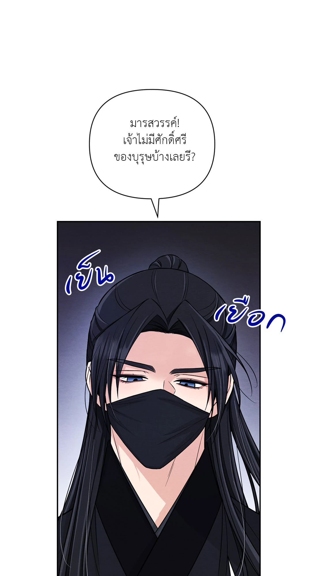 หน้า 69