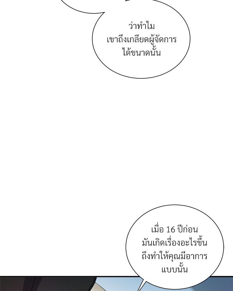 หน้า 136