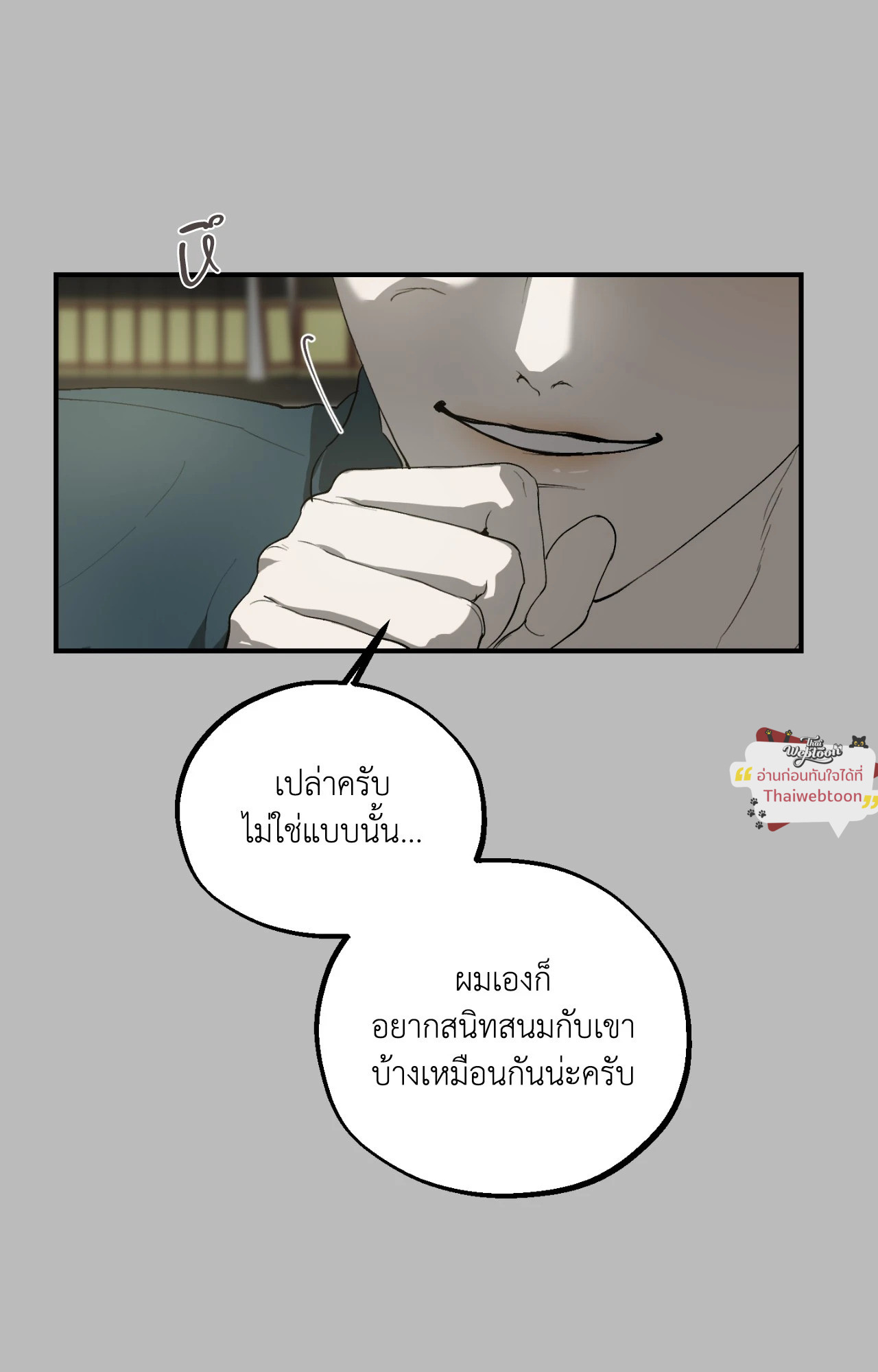 หน้า 89