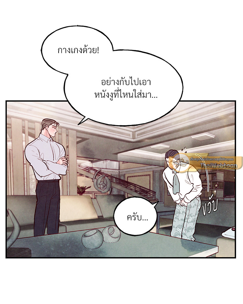 หน้า 77
