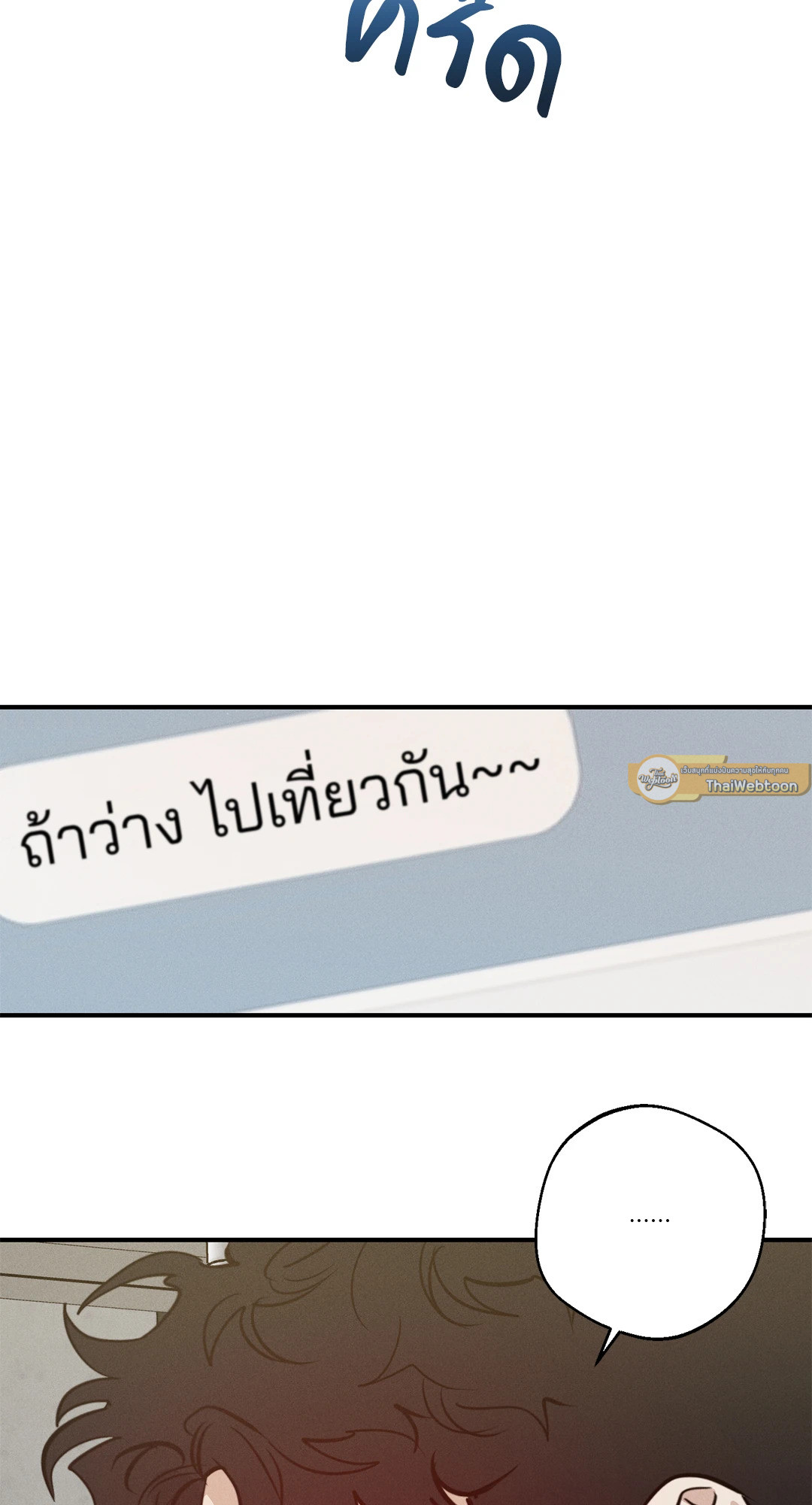หน้า 72